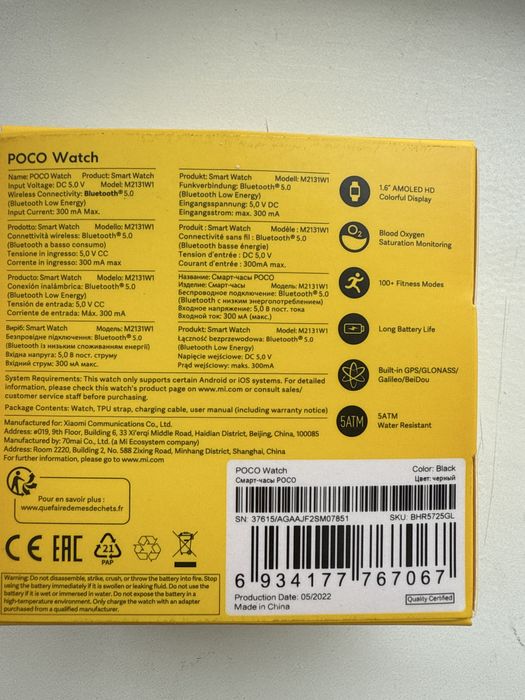 Часы смарт Poco Watch