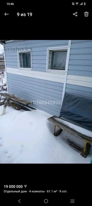 Продам дом, в г Тобыл