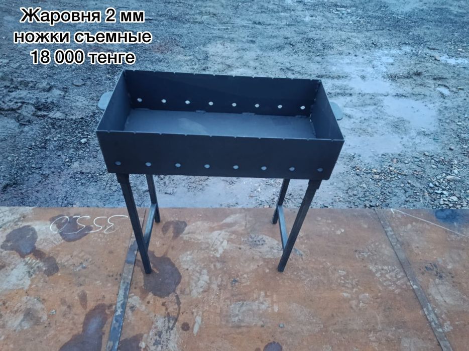 Продажа мангалов