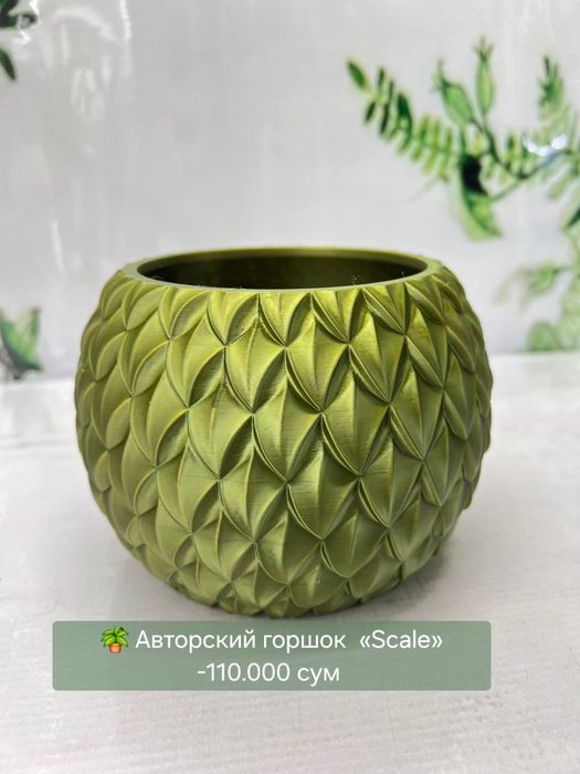 Горшки авторские для комнатных цветов
