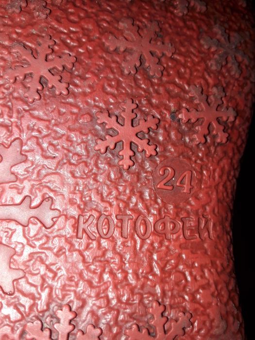 Сапожки для девочки 24 р "Котофей"