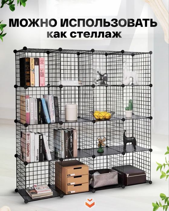 Вольер(клетка) для животных