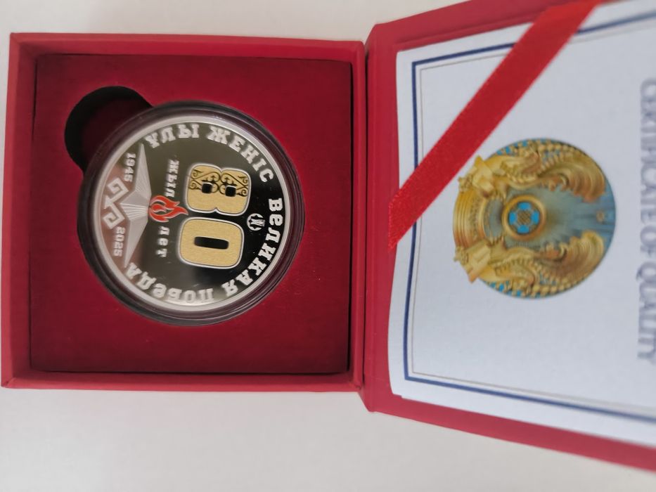 Продам монеты казахстана