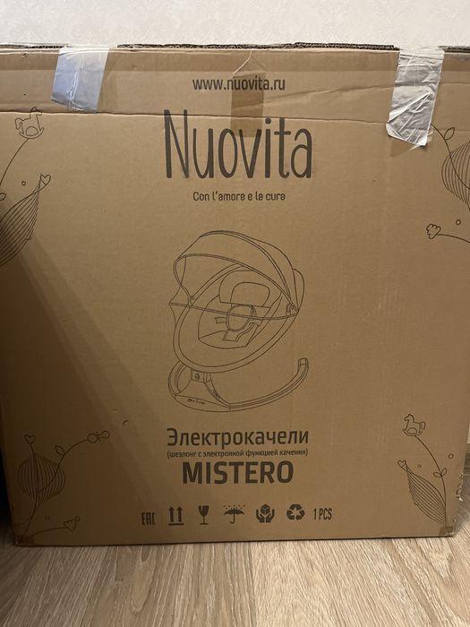 Электрокачели для младенцев