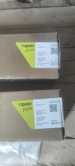 Амортизаторы передние