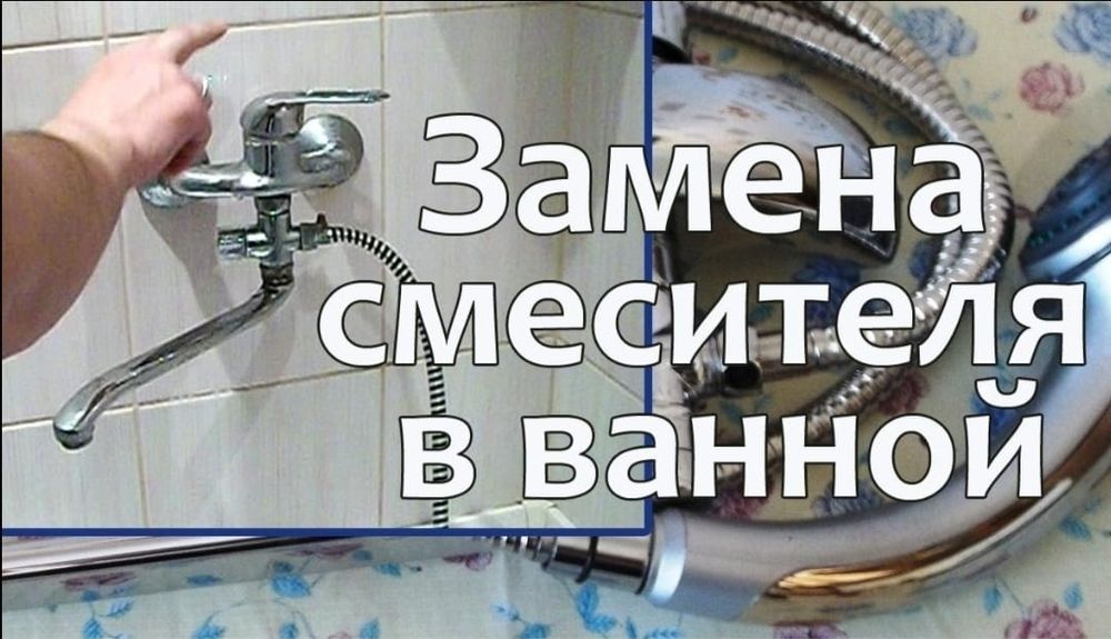 Прочистка чистка недорого