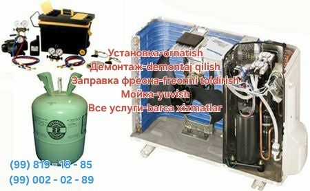 Ustanovka konditsioner va tozalash-tuzatish