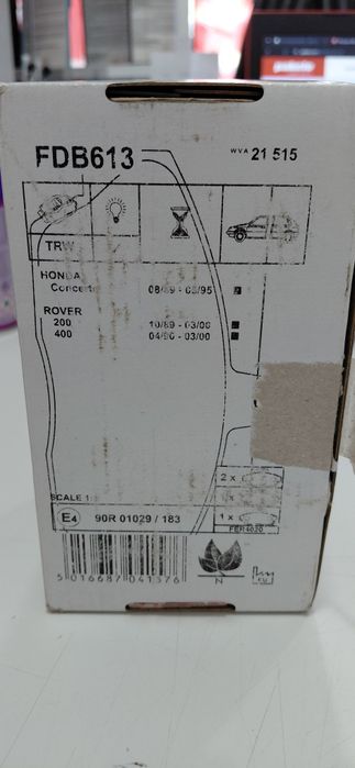 Накладки Ferodo FDB613