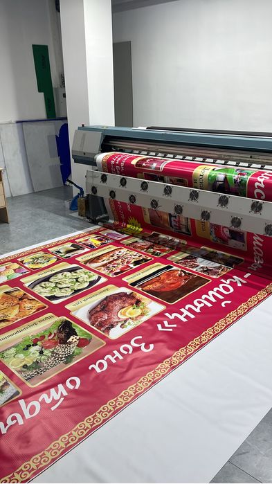 Полиграфия , печать широкоформатная стонке