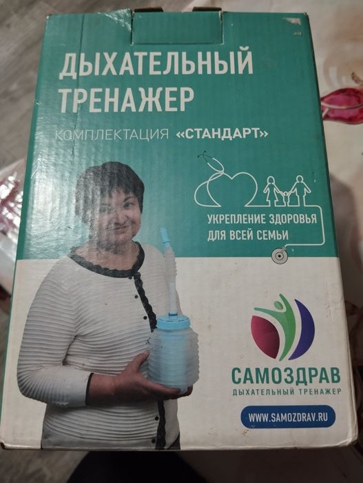 Дыхательный тренажёр