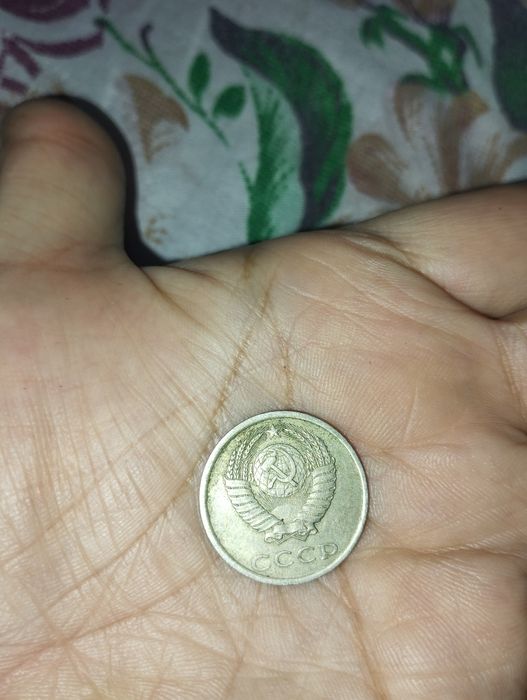Старые монет, рубли копейки сум тийин