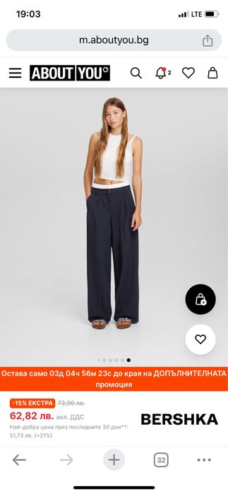 Дамски панталон Bershka