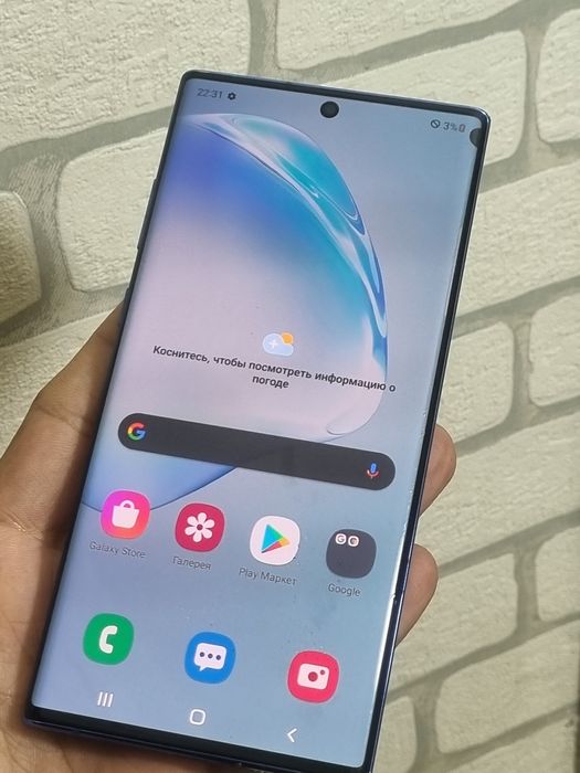 Samsung Note 10 Plus 256 GB