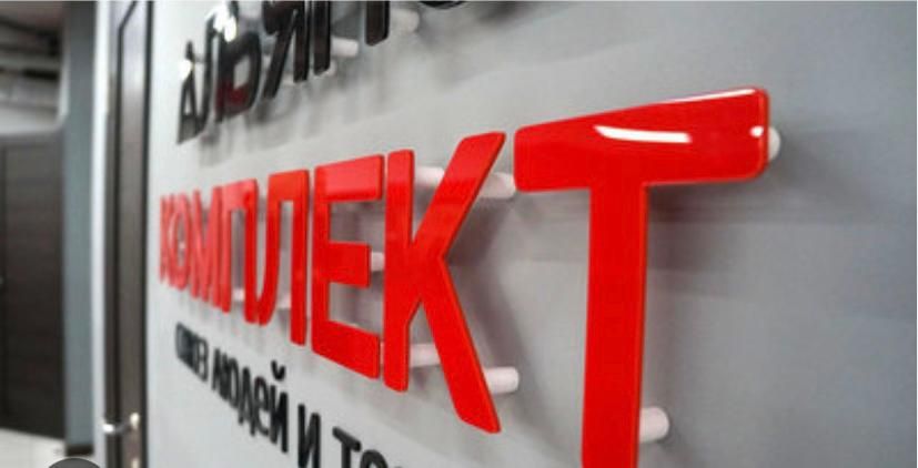 Наружная реклама