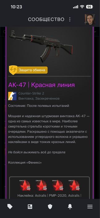 Продам Steam Аккаунт со скинами