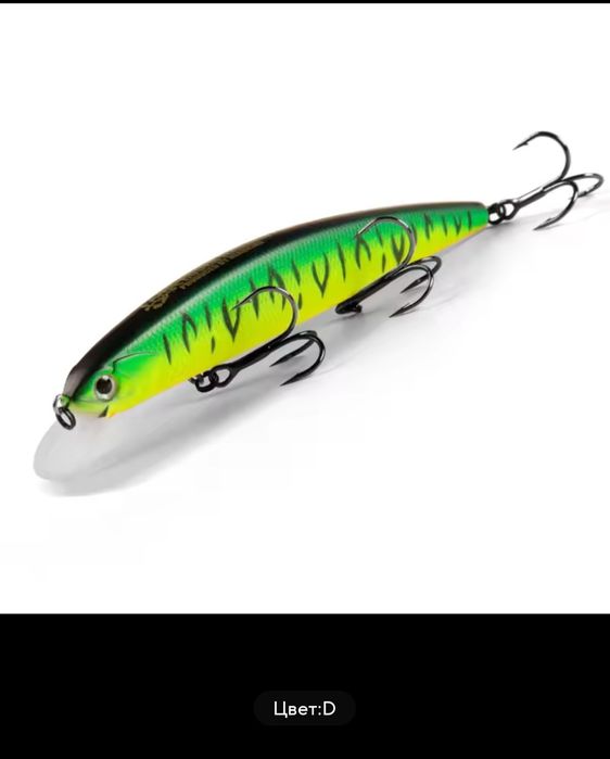 Воблери Bearking