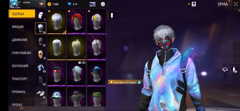 Продам фри фаер акаунт