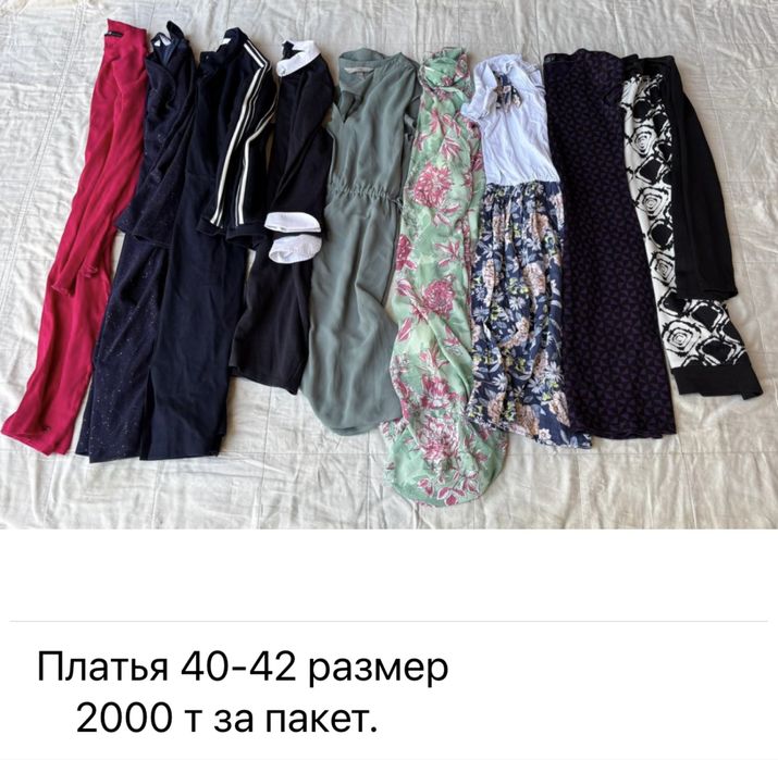 Продам платья разного размера