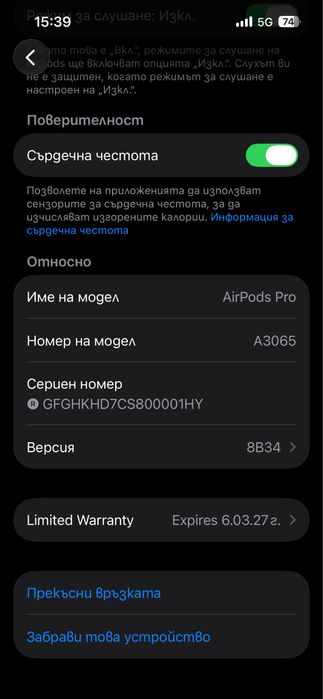 Apple AirPods pro 3 ПОСЛЕДНА ГЕНЕРАЦИЯ!!!