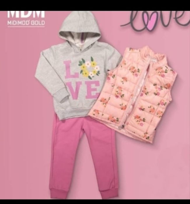 Спортивный костюм