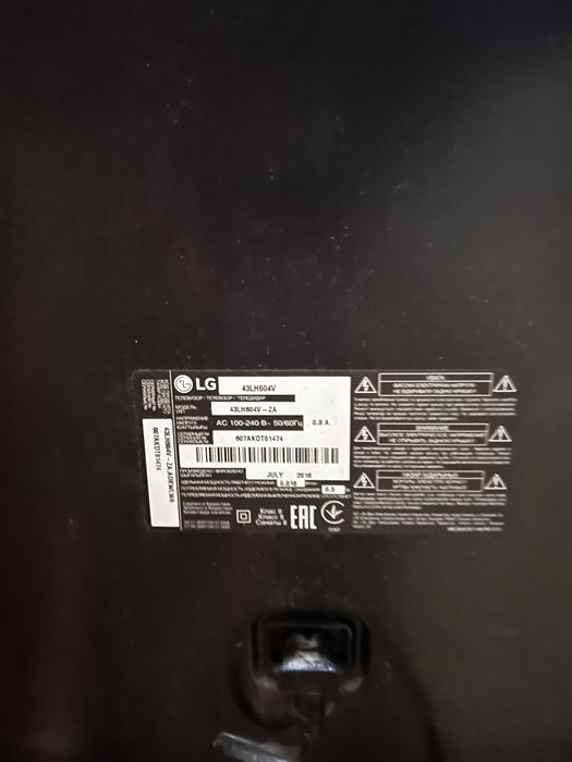 Телевизор LG для дома и дачи