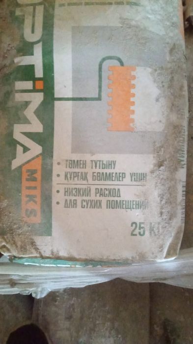 Продам штукатурки