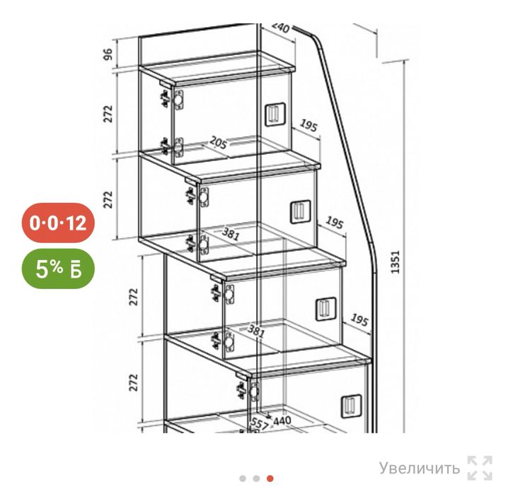 Кровать-чердак с