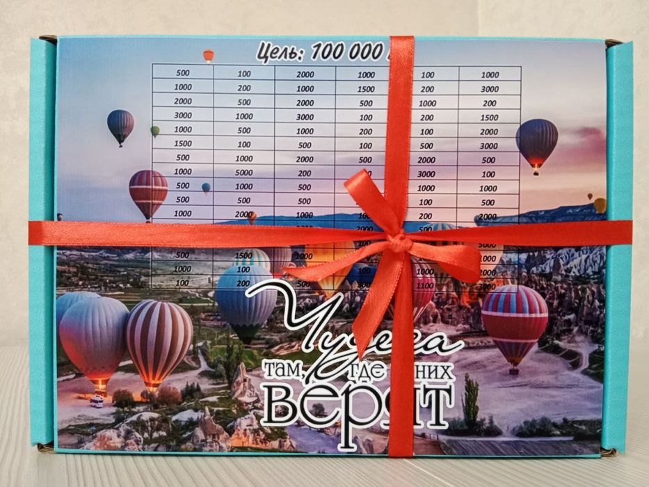 ХИТ копилки