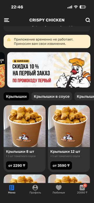 Продам бизнес с павильоном