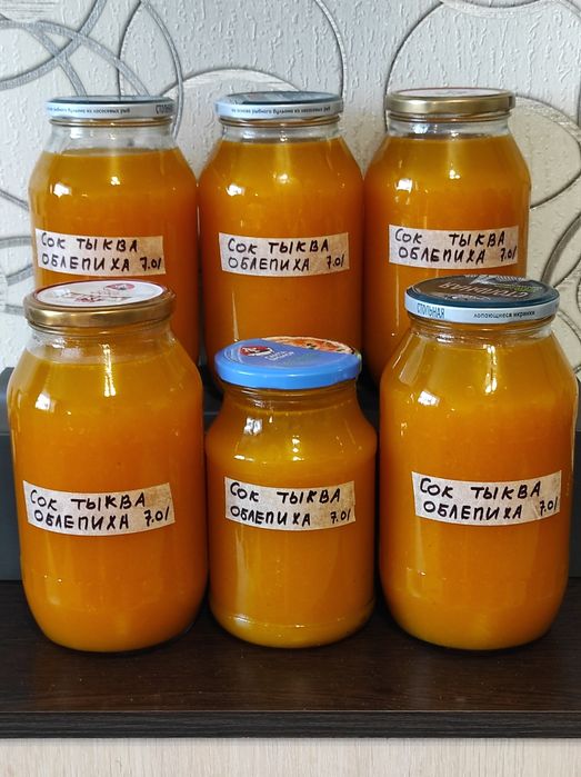 Продам домашний сок