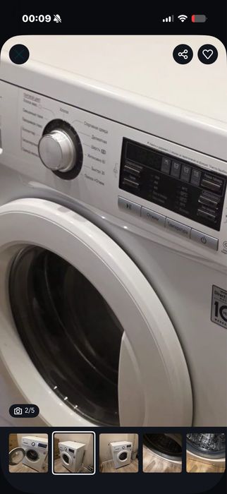 Стиральная машинка lg