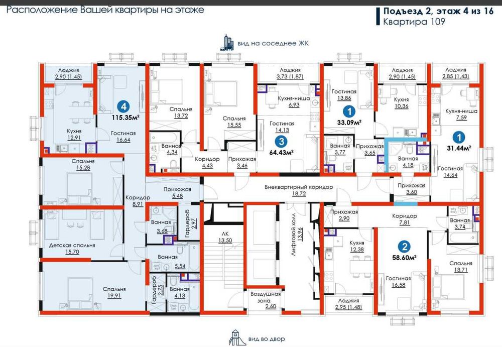 ZAMON 3-1 | 4x | 115m² | Qulay reja | Bo‘lib to‘lash | NRG-BI • kw89