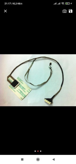 Шлейф дллллля acer