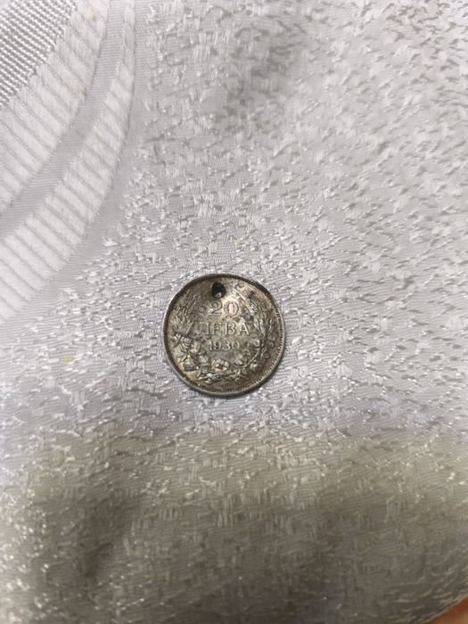Продавам монета от 20 лева от 1930г.