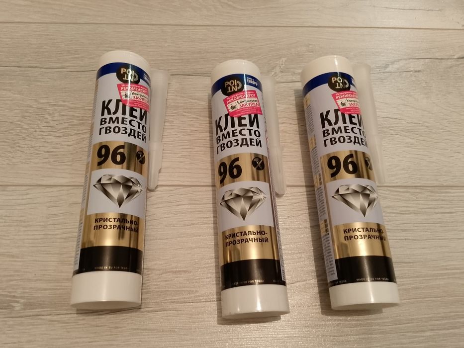 Продам 96 клей вместо гвоздей