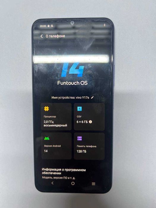 смартфон: Vivo Y17s