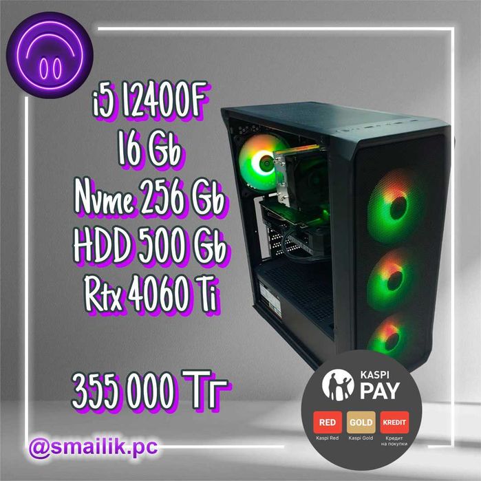 i5 12400F/16 Gb DDR4/SSD 256 Gb/HDD 500 Gb/RTX 4060 Ti (8 Gb)