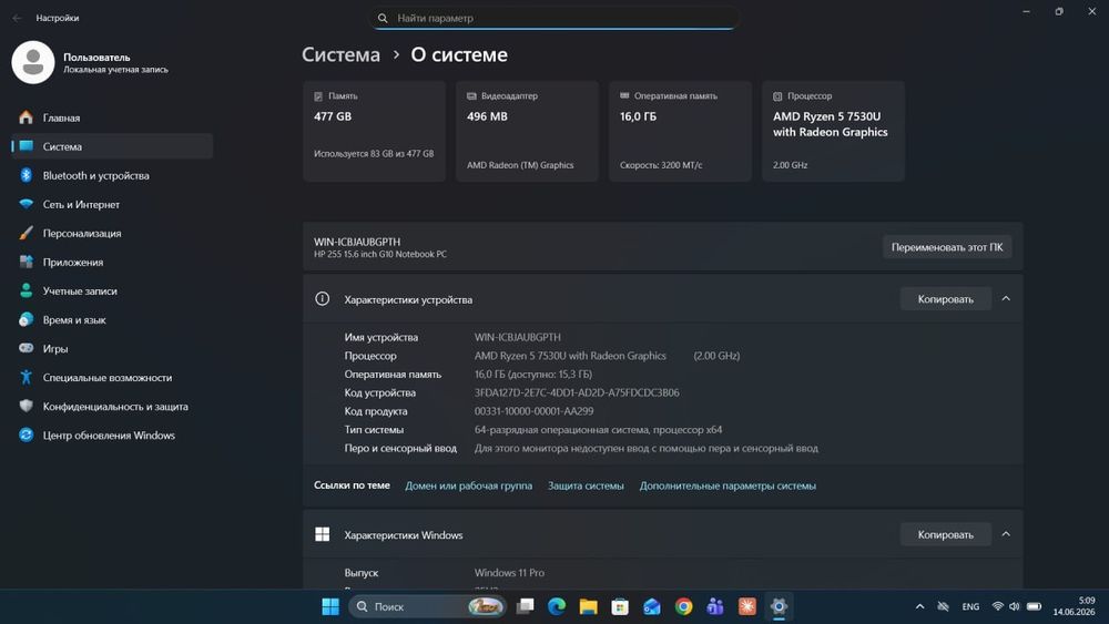 HP noutbuk (16/512 gb)