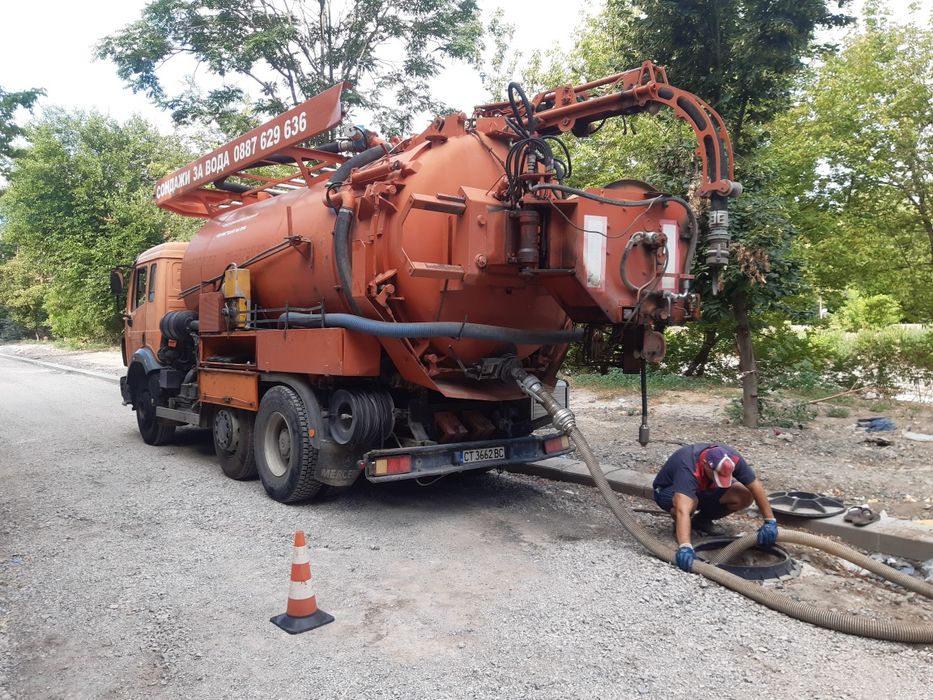 Почистване на септични ями, отпушване на канали и видео наблюден на кн