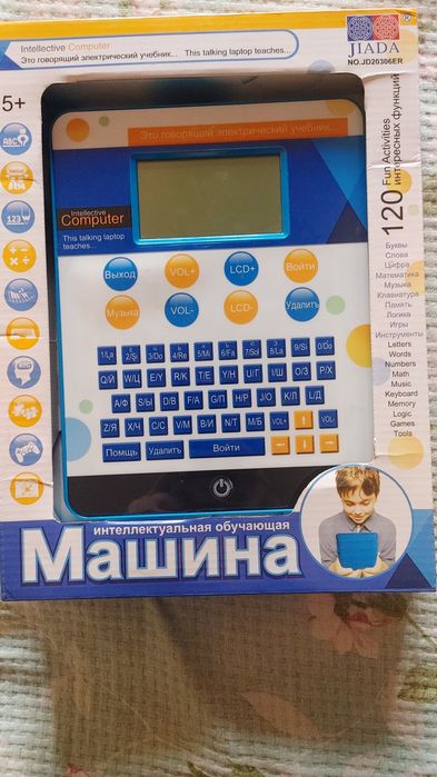 Детский игрушечный компьютер