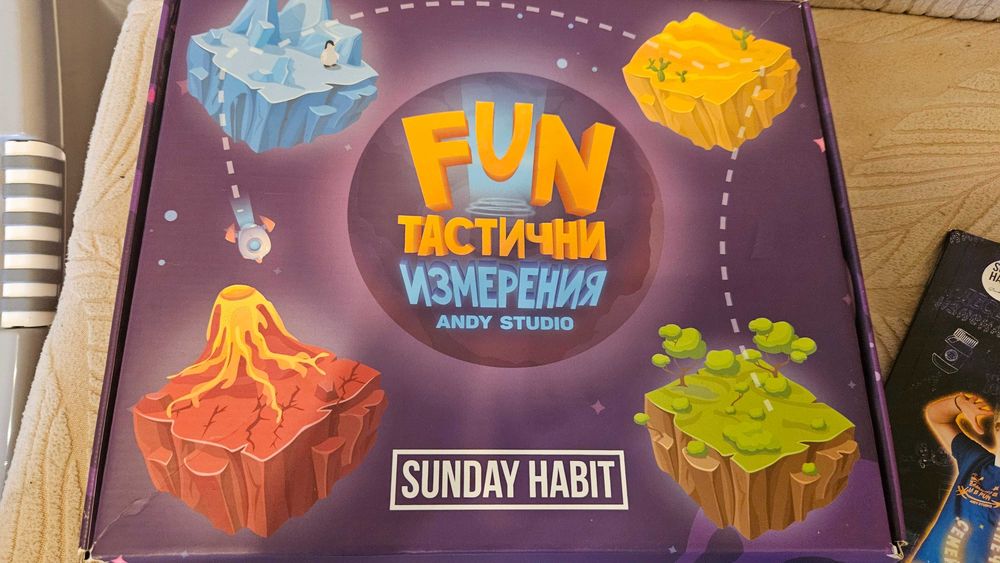 настолна игра и книга