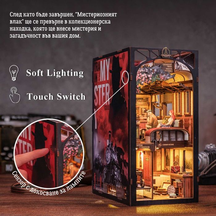 3D Пъзел, BOOK NOOK, Декорация на Библиотека, Разделител за Книги