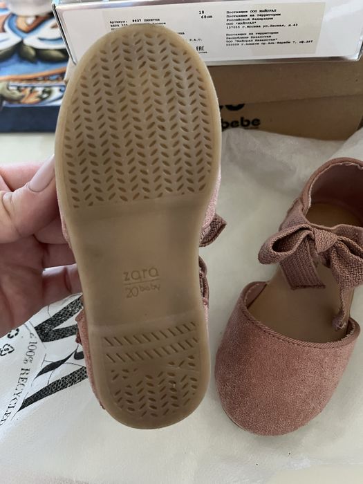 Бебешки обувки, буйки за момиче zara, mayoral