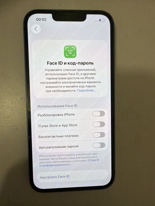 iPhone 13 продается