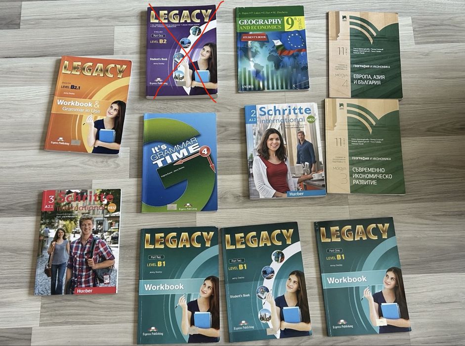 Учебници за 8-12 клас