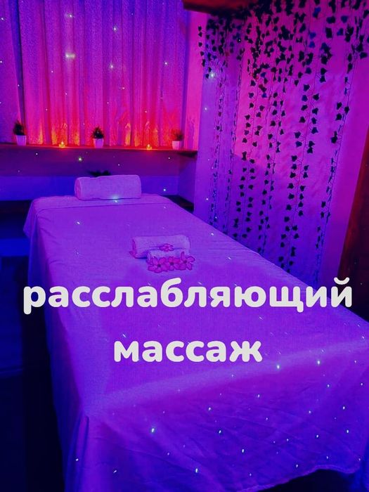 Массаж воздействует положительно