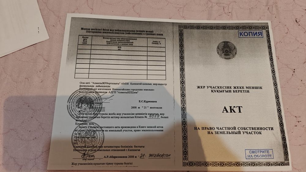 Гараж большой Робот