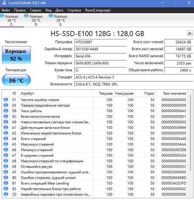 SSD накопители 120–128 ГБ (Hikvision и KingSpec)