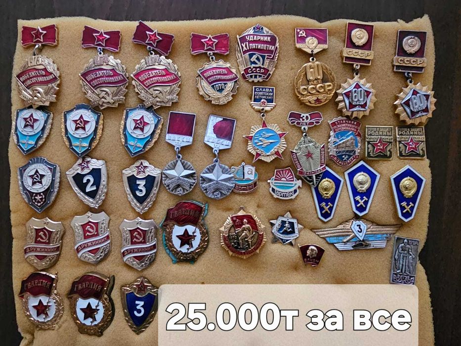 коллекционные значки