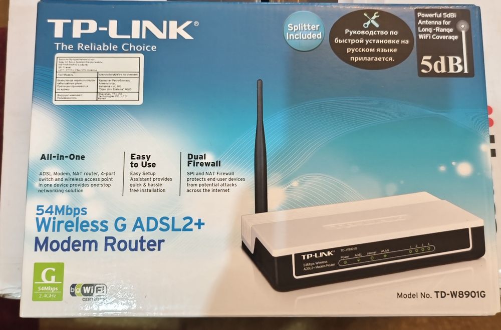 Продам Modem Router